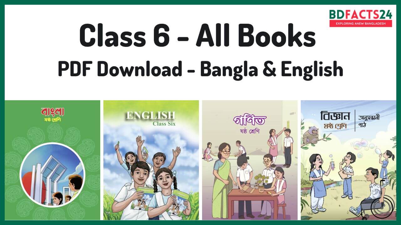 Class 6 Book 2023 Download