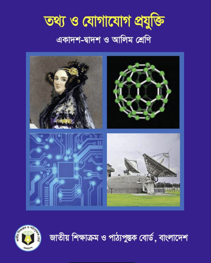 ICT Book For Class 11 PDF Download