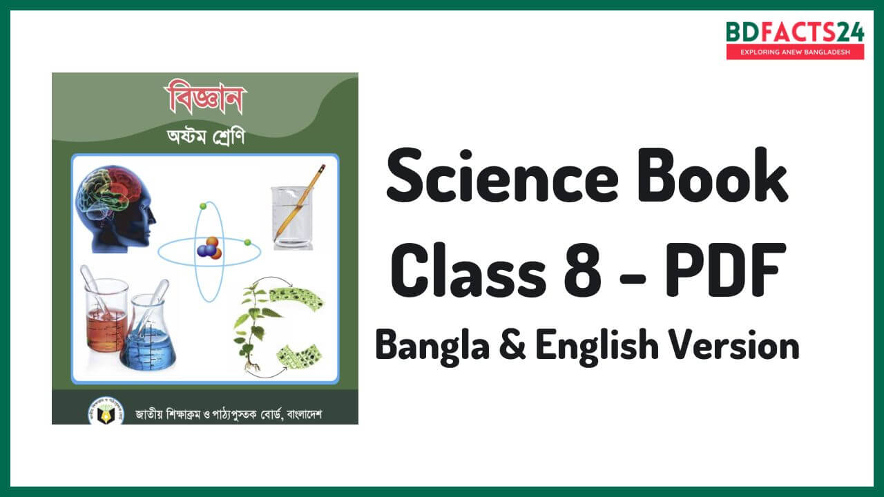 Science Book for Class 8 PDF Download
