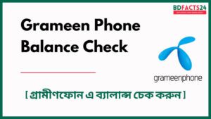 Grameen phone Balance Check