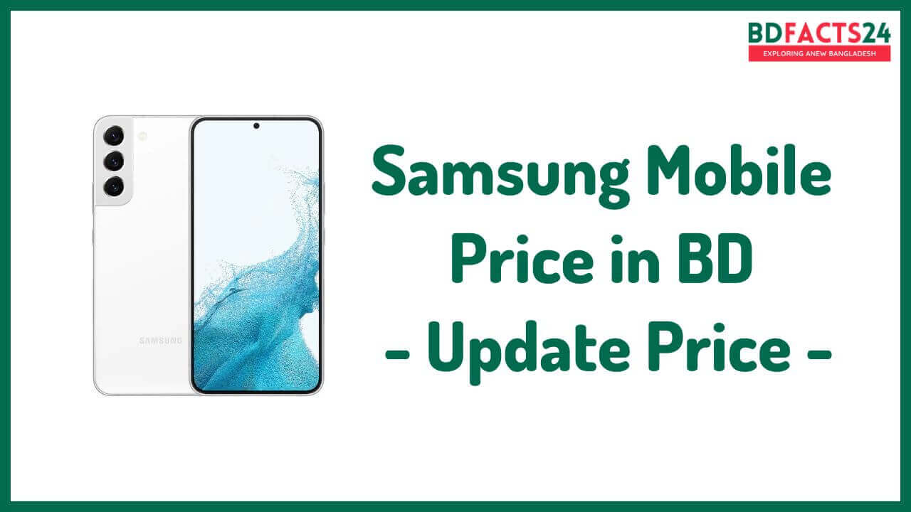 samsung mobile price in bd