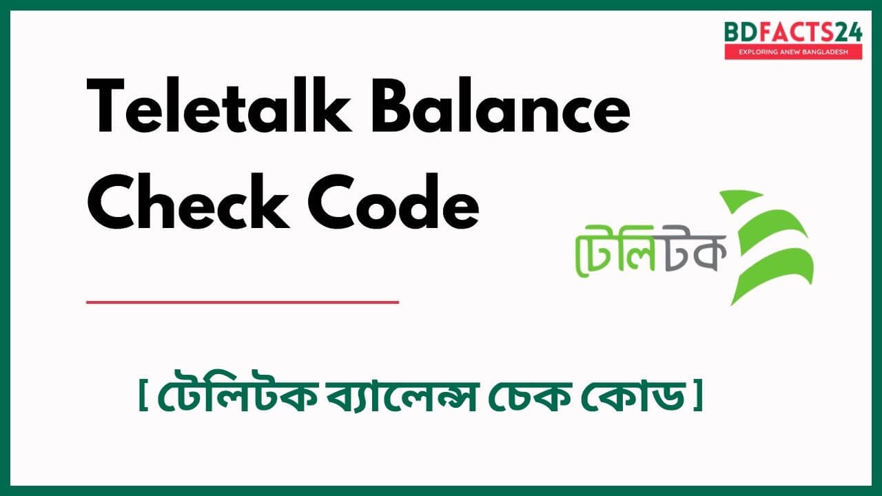 teletalk balance check code