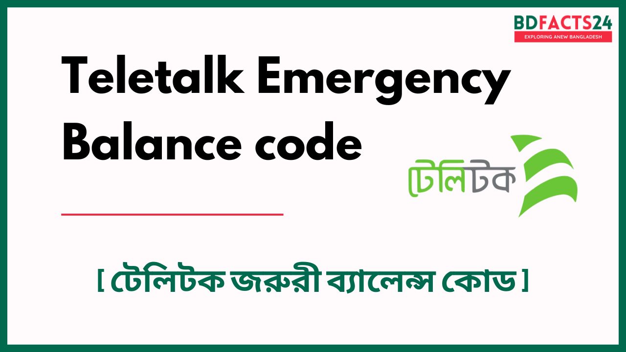 teletalk emergency balance code