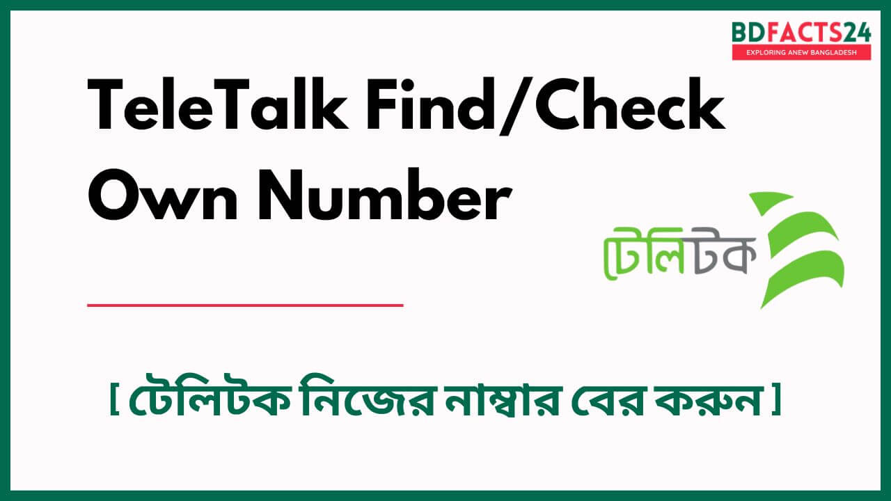 teletalk own number check