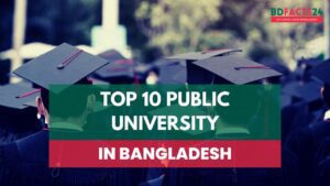 top 10 public university in bangladesh