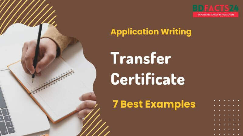 Application For Transfer Certificate New